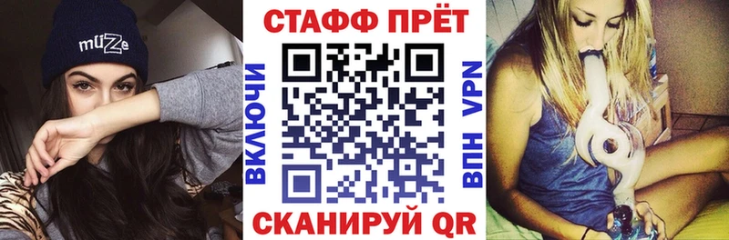 Все наркотики Семикаракорск КОКАИН Меф Alpha-PVP МАРИХУАНА