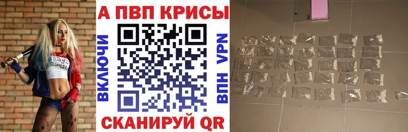 гидра   где можно купить наркотик  Семикаракорск  Alpha PVP кристаллы 
