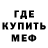 Альфа ПВП крисы CK Igor Kalamin