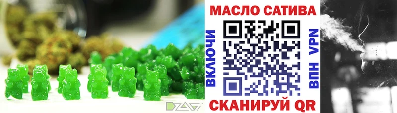 Еда ТГК конопля  Семикаракорск 