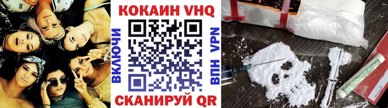 Cocaine VHQ Семикаракорск