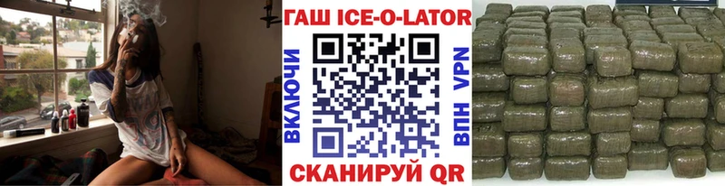 Гашиш гашик  Семикаракорск 