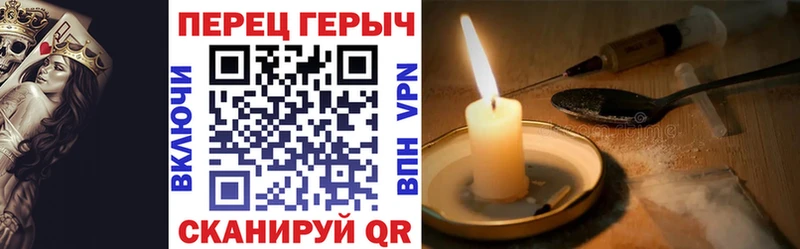 кракен рабочий сайт Семикаракорск Героин Heroin