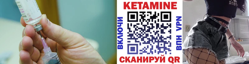 Кетамин VHQ  Семикаракорск 