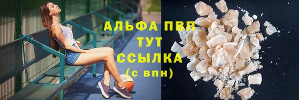 MDMA Premium VHQ Белокуриха