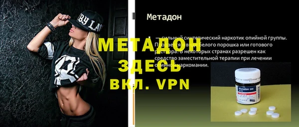 кокаин колумбия Беломорск