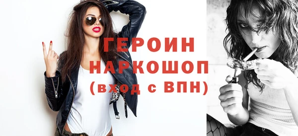 гашишное масло Белоозёрский