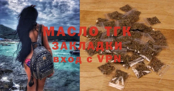 MDMA Premium VHQ Белокуриха
