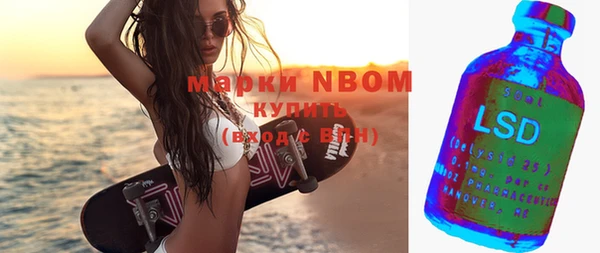 MDMA Premium VHQ Белокуриха