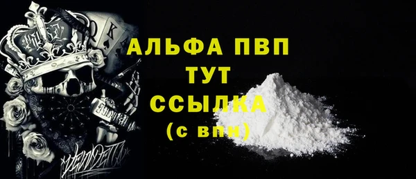 гашишное масло Белоозёрский