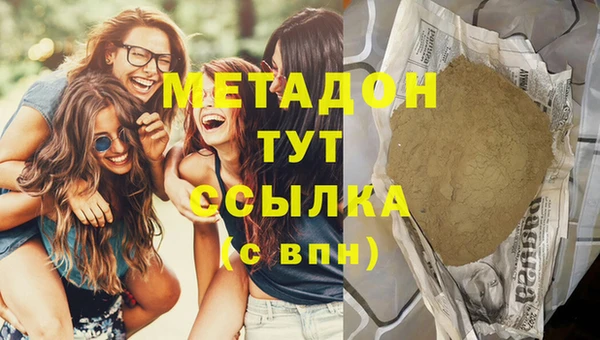 MDMA Premium VHQ Белокуриха