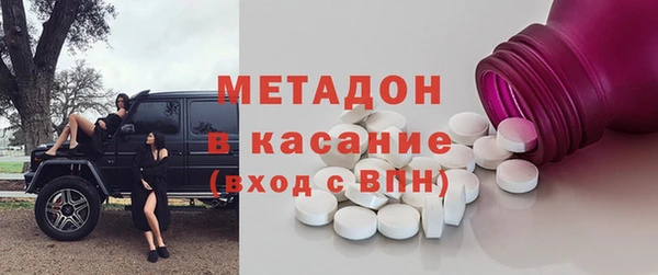 MDMA Premium VHQ Белокуриха