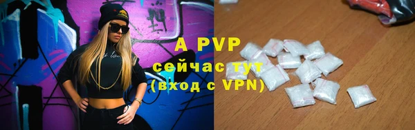 гашишное масло Белоозёрский
