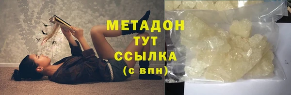 гашишное масло Белоозёрский