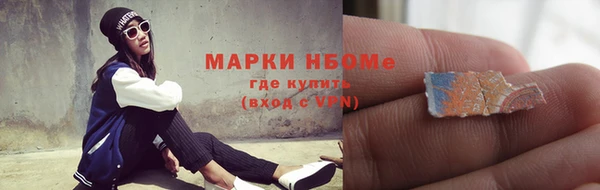 гашишное масло Белоозёрский