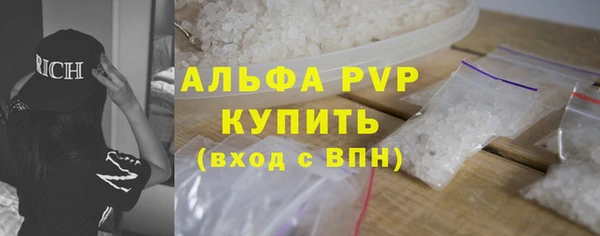 MDMA Premium VHQ Белокуриха