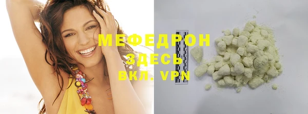 MDMA Premium VHQ Белокуриха