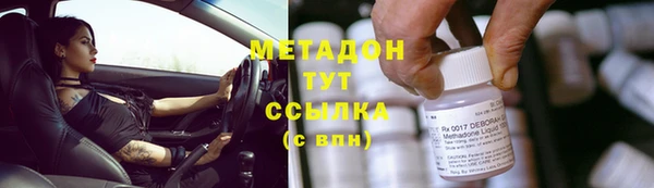кокаин колумбия Беломорск