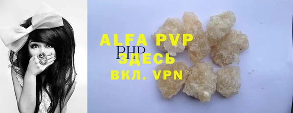 MDMA Premium VHQ Белокуриха