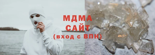 гашишное масло Белоозёрский