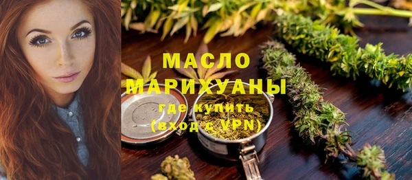 гашишное масло Белоозёрский