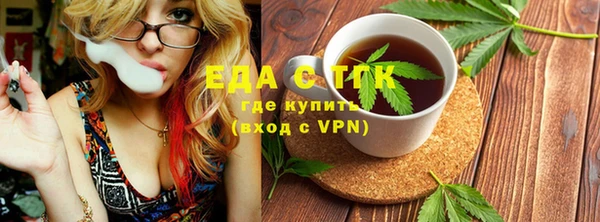 MDMA Premium VHQ Белокуриха