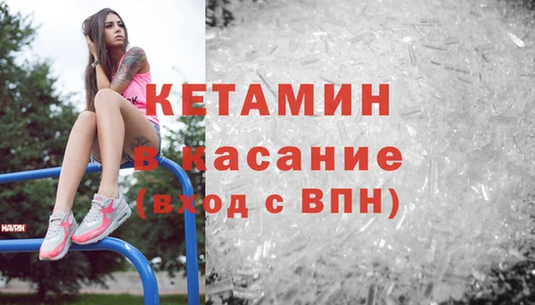MDMA Premium VHQ Белокуриха