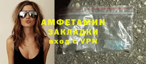 кокаин колумбия Беломорск