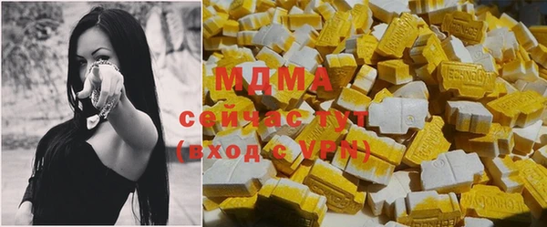 кокаин колумбия Беломорск