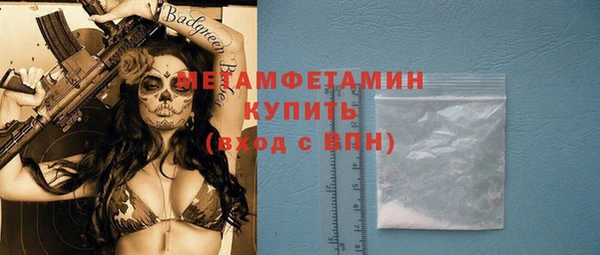 кокаин колумбия Беломорск