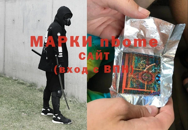 гашишное масло Белоозёрский