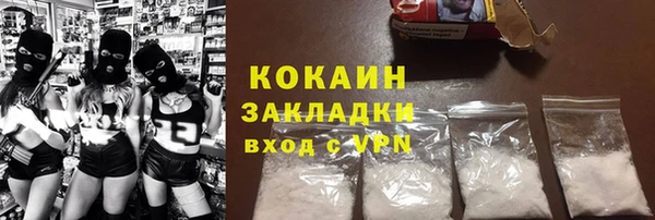 кокаин колумбия Беломорск
