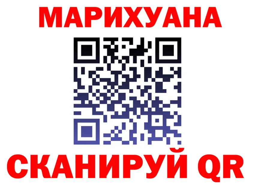 БУТИРАТ GHB tor это гидра Семикаракорск