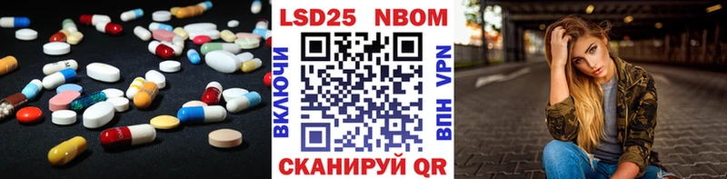 даркнет наркотические препараты  Семикаракорск  Лсд 25 экстази кислота 