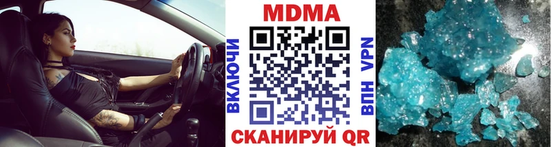 наркота  Семикаракорск  МДМА VHQ 