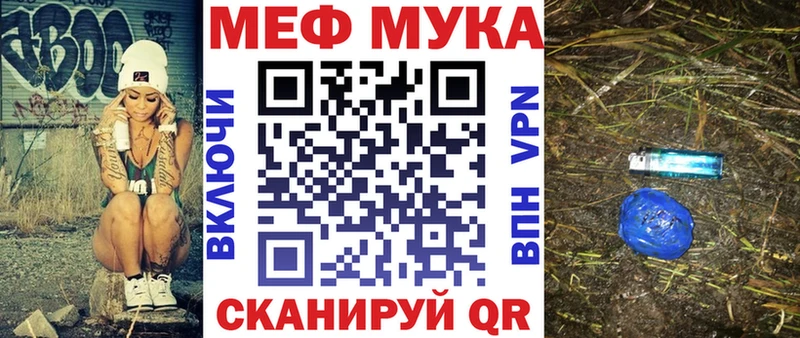 Мефедрон 4 MMC  магазин  наркотиков  Семикаракорск 