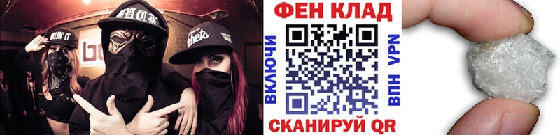 МЕТАМФЕТАМИН винт Семикаракорск